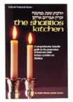The Shabbos Kitchen